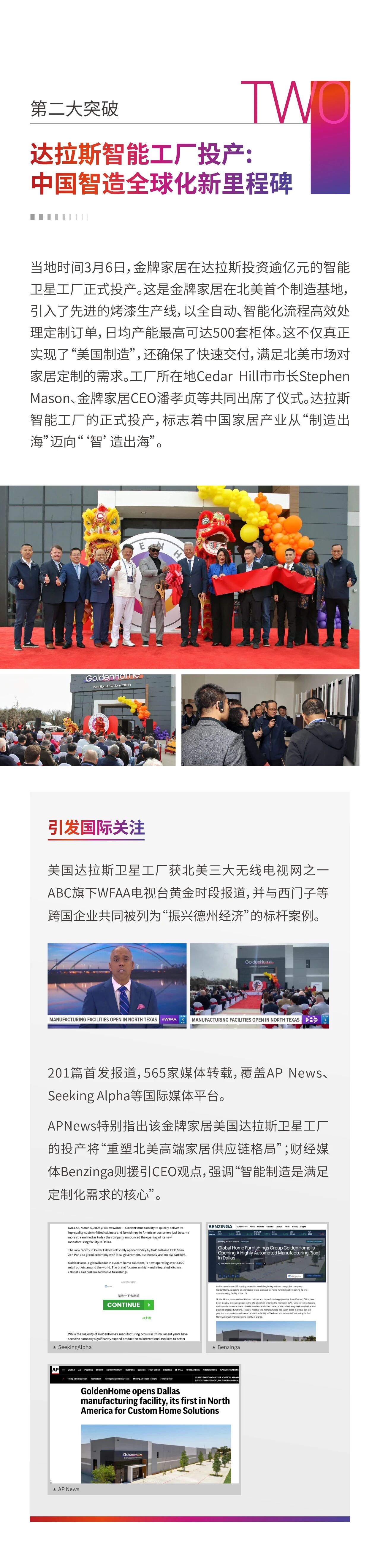 微信图片_2025-10-09_103718_976.jpg